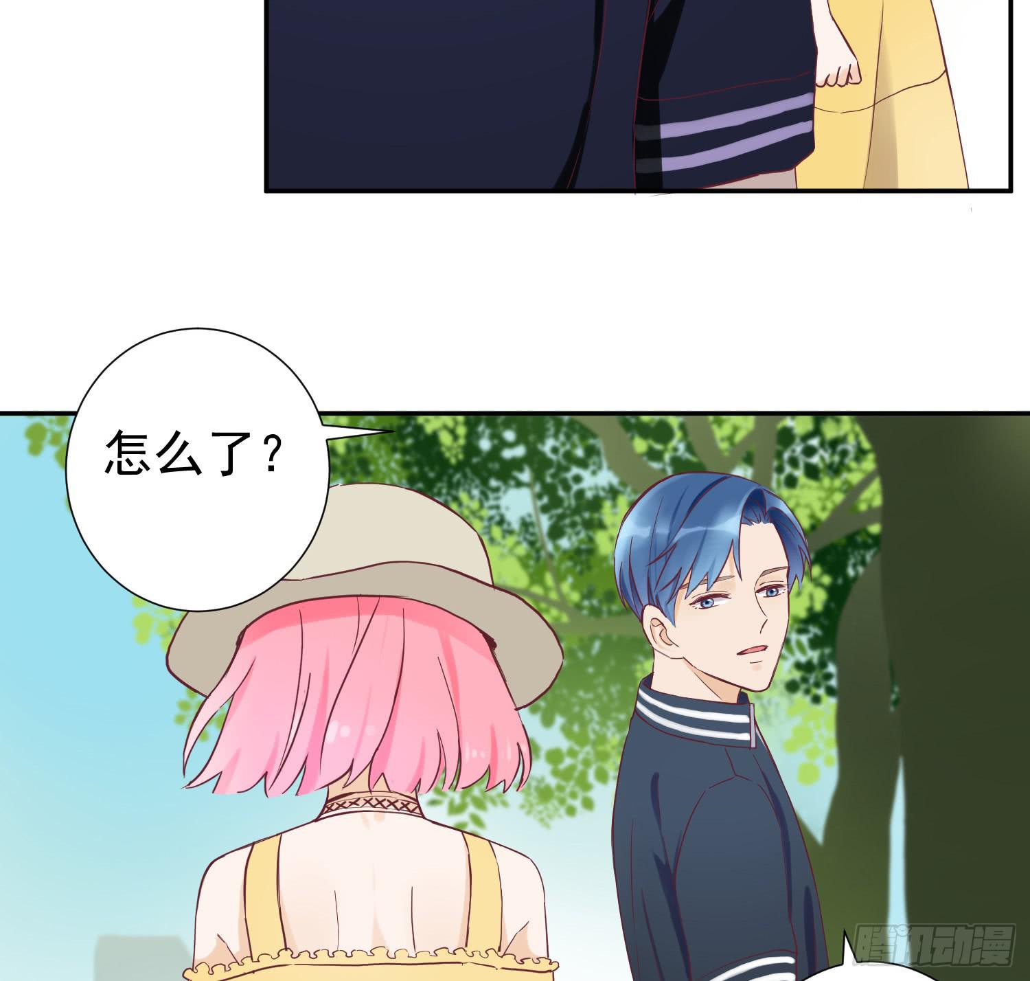 我可以叫你的名字吗？-第46话