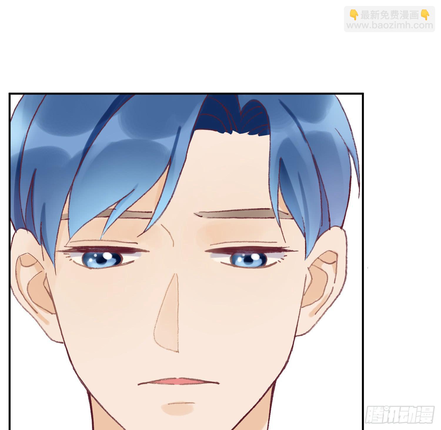 我可以叫你的名字吗？-第46话