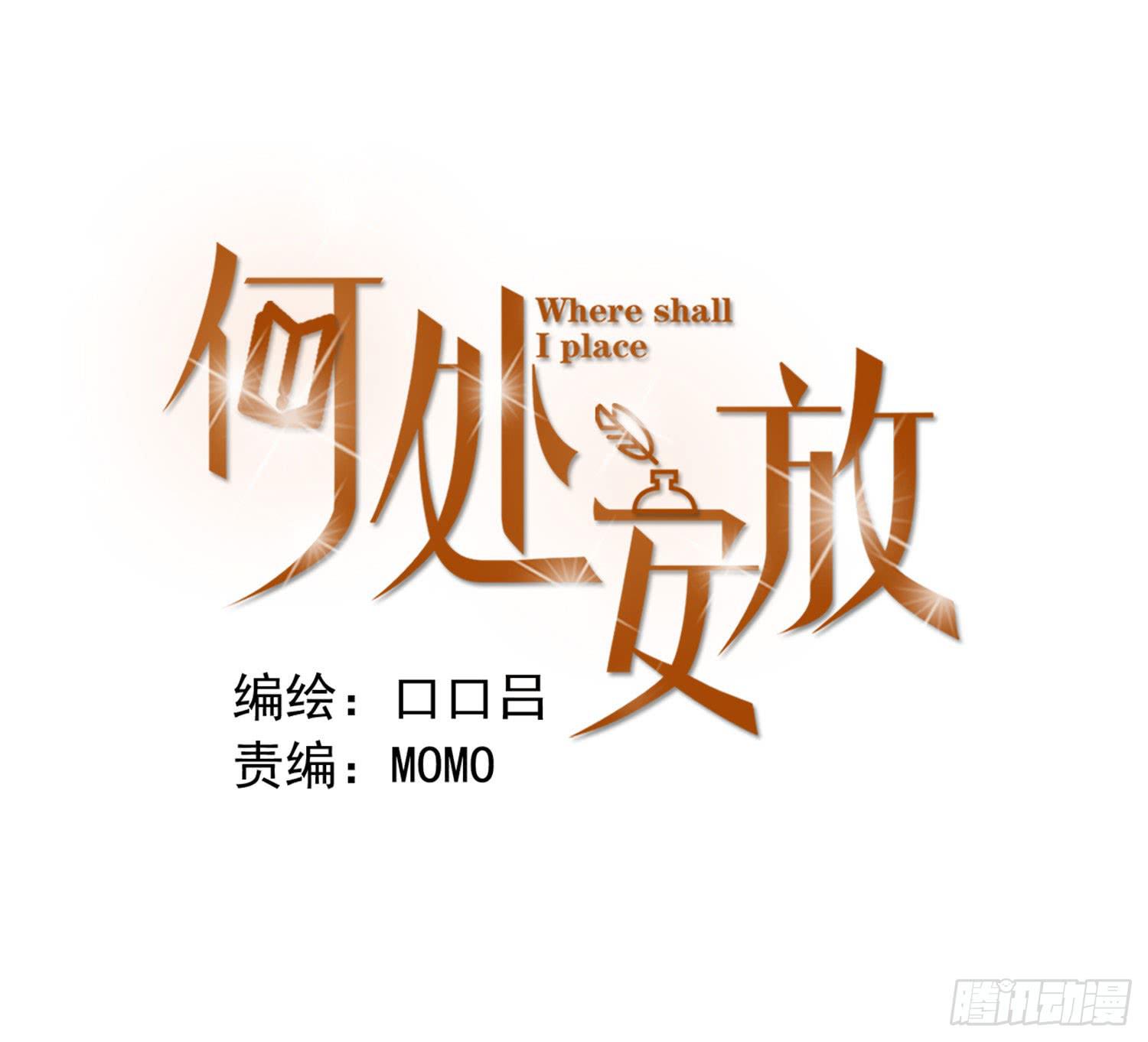 把真相告诉她-第50话