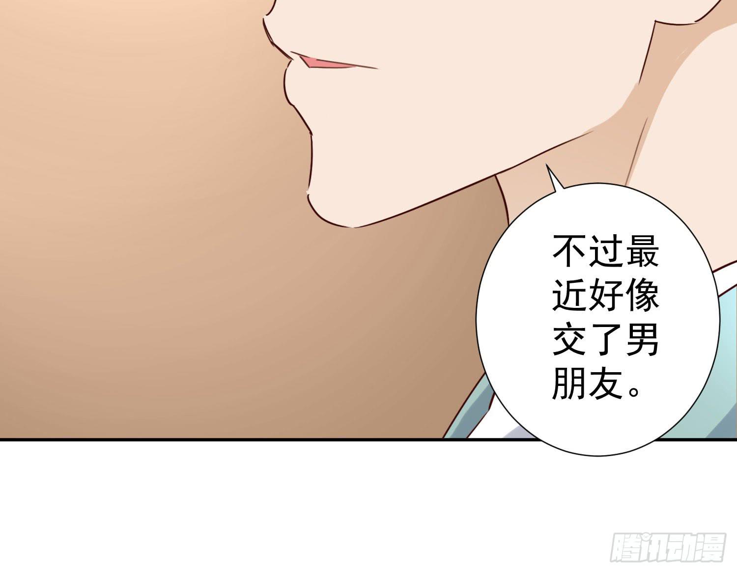 把真相告诉她-第50话
