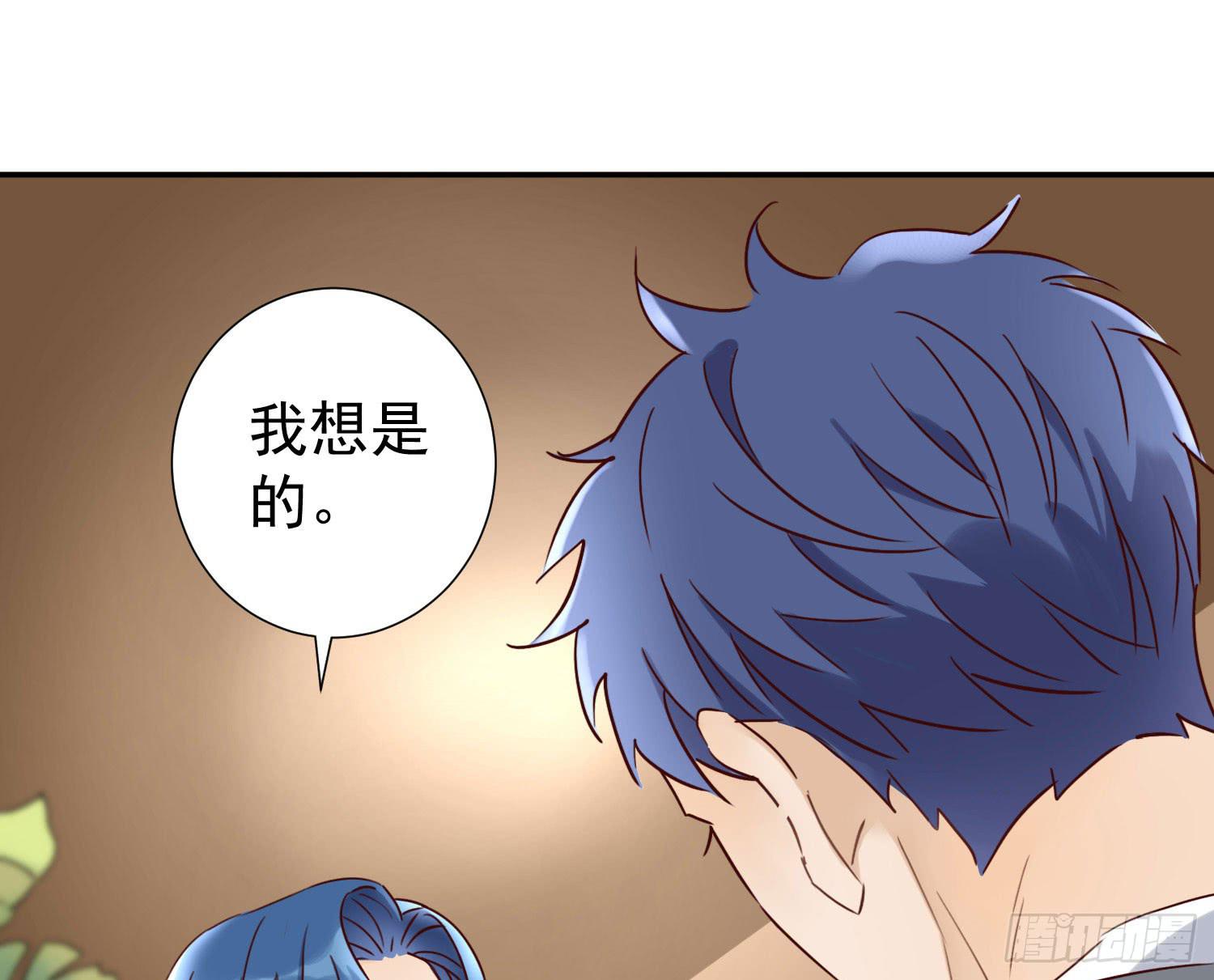 把真相告诉她-第50话