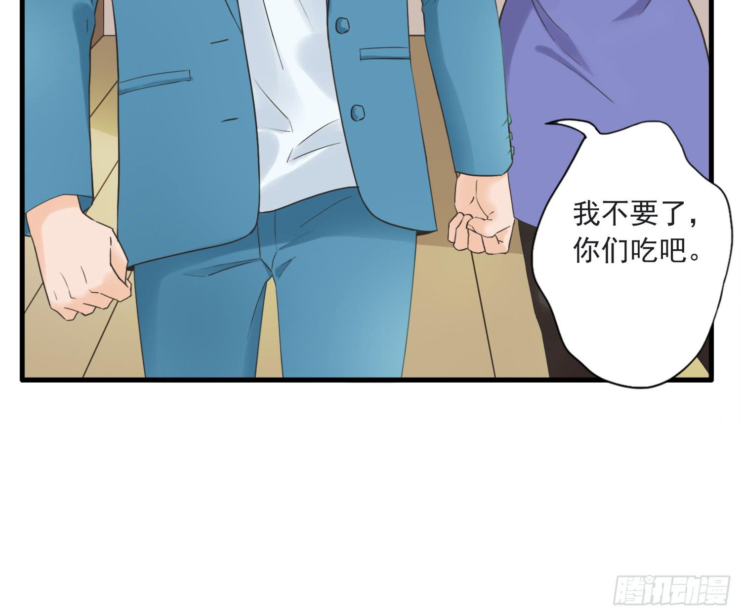 父权压制(1/2)-第6话