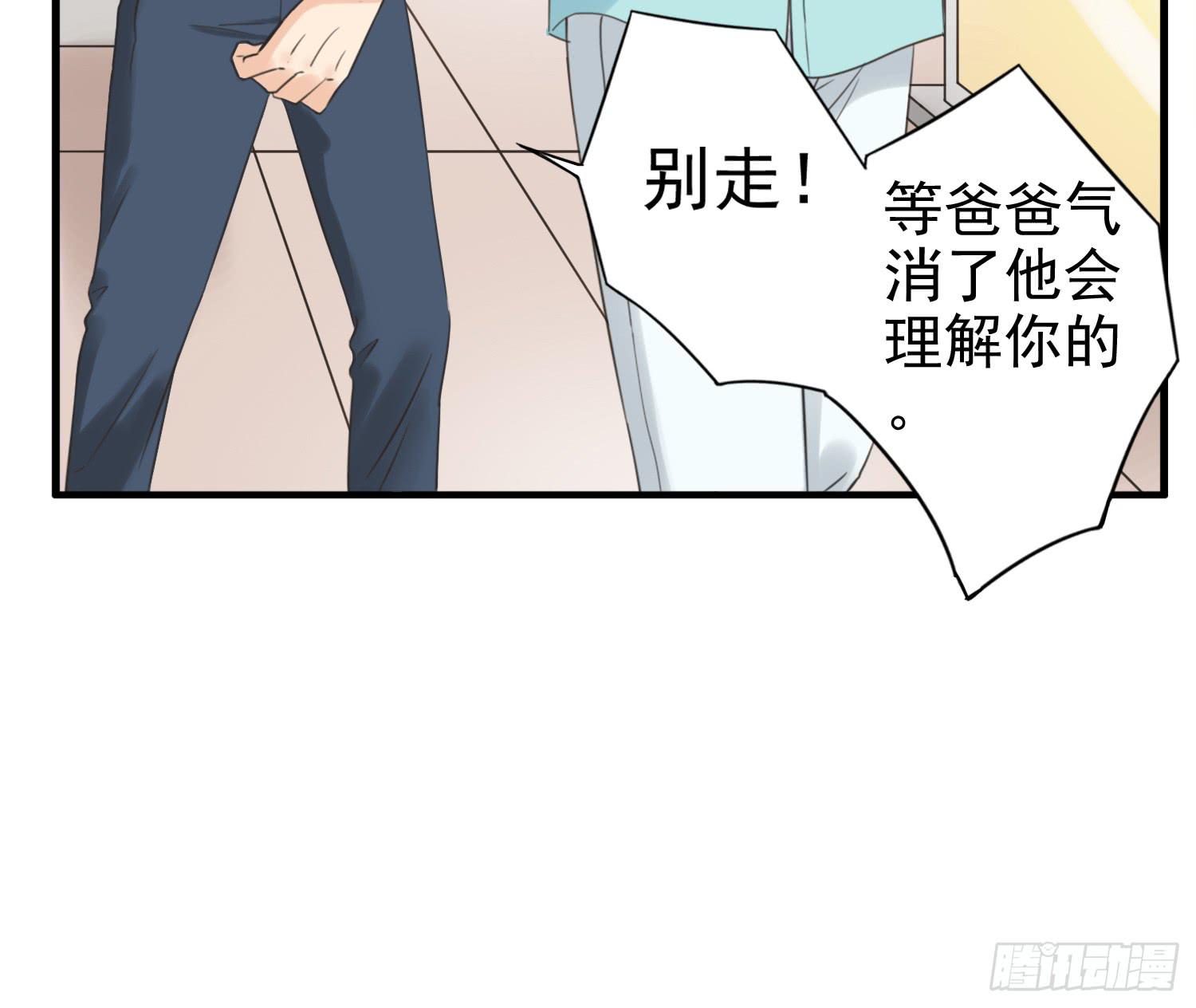 父权压制(1/2)-第6话