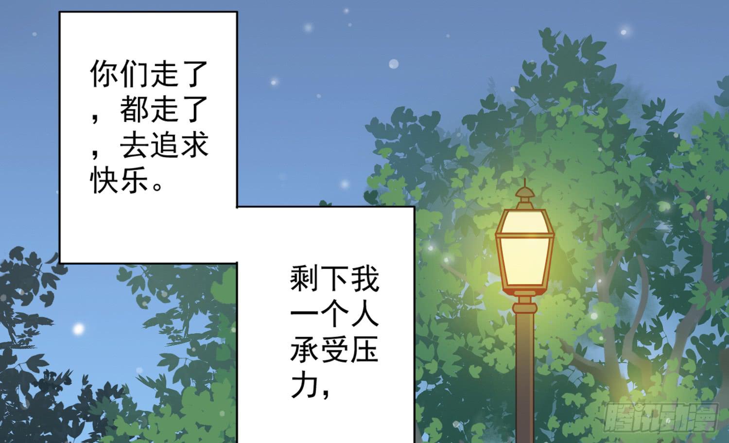 父权压制(1/2)-第6话