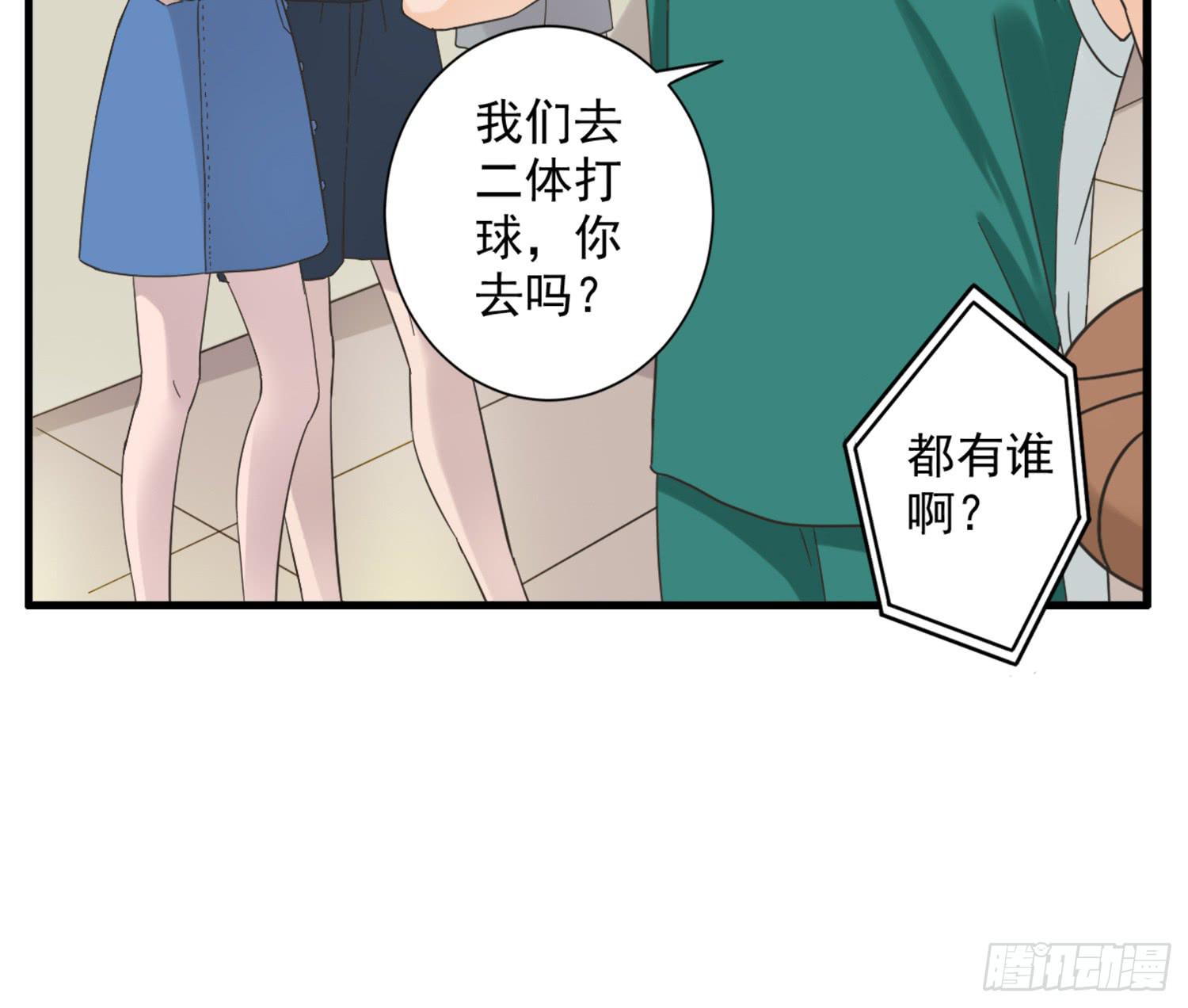 父权压制(1/2)-第6话