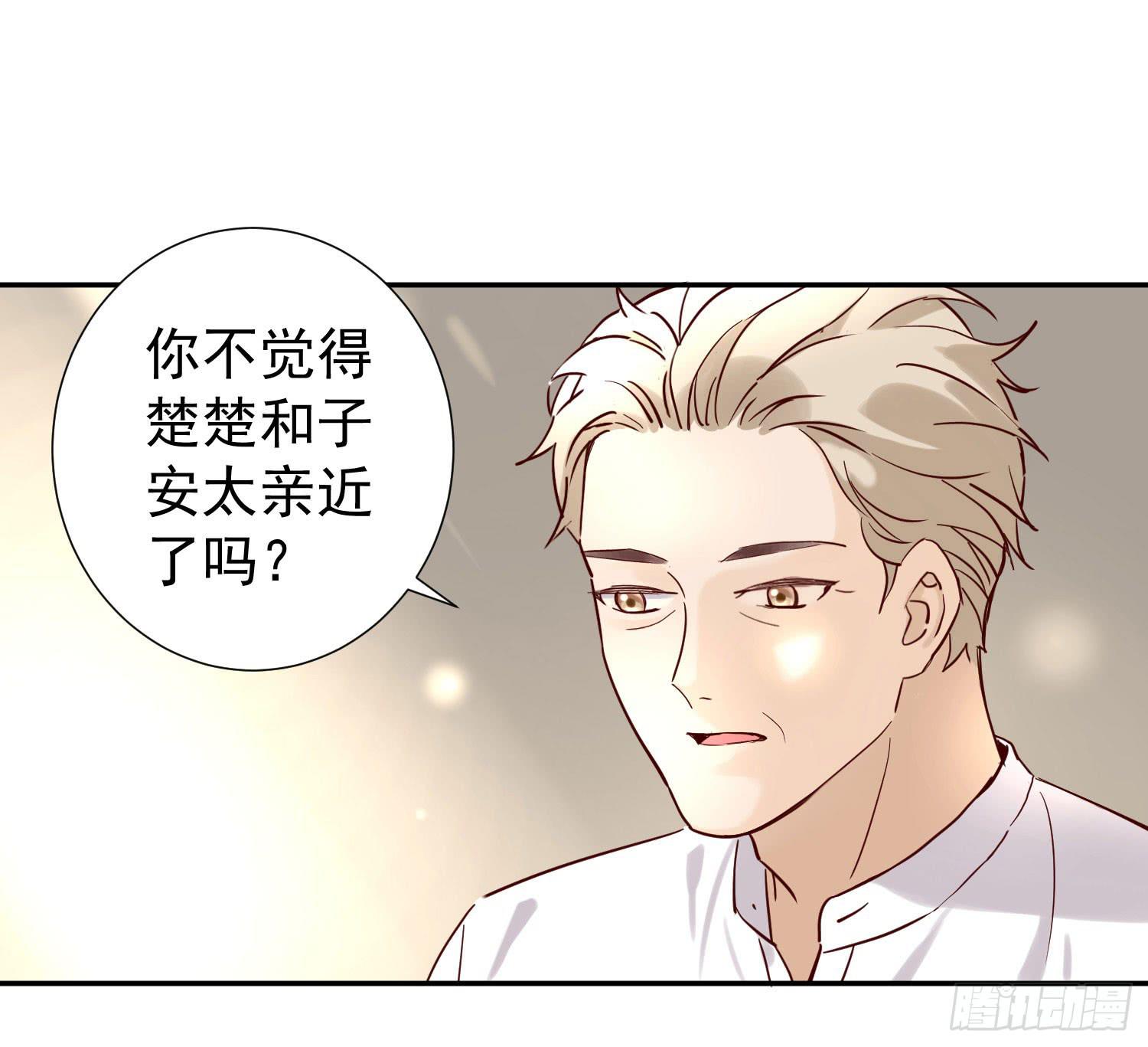不能说的秘密-第52话