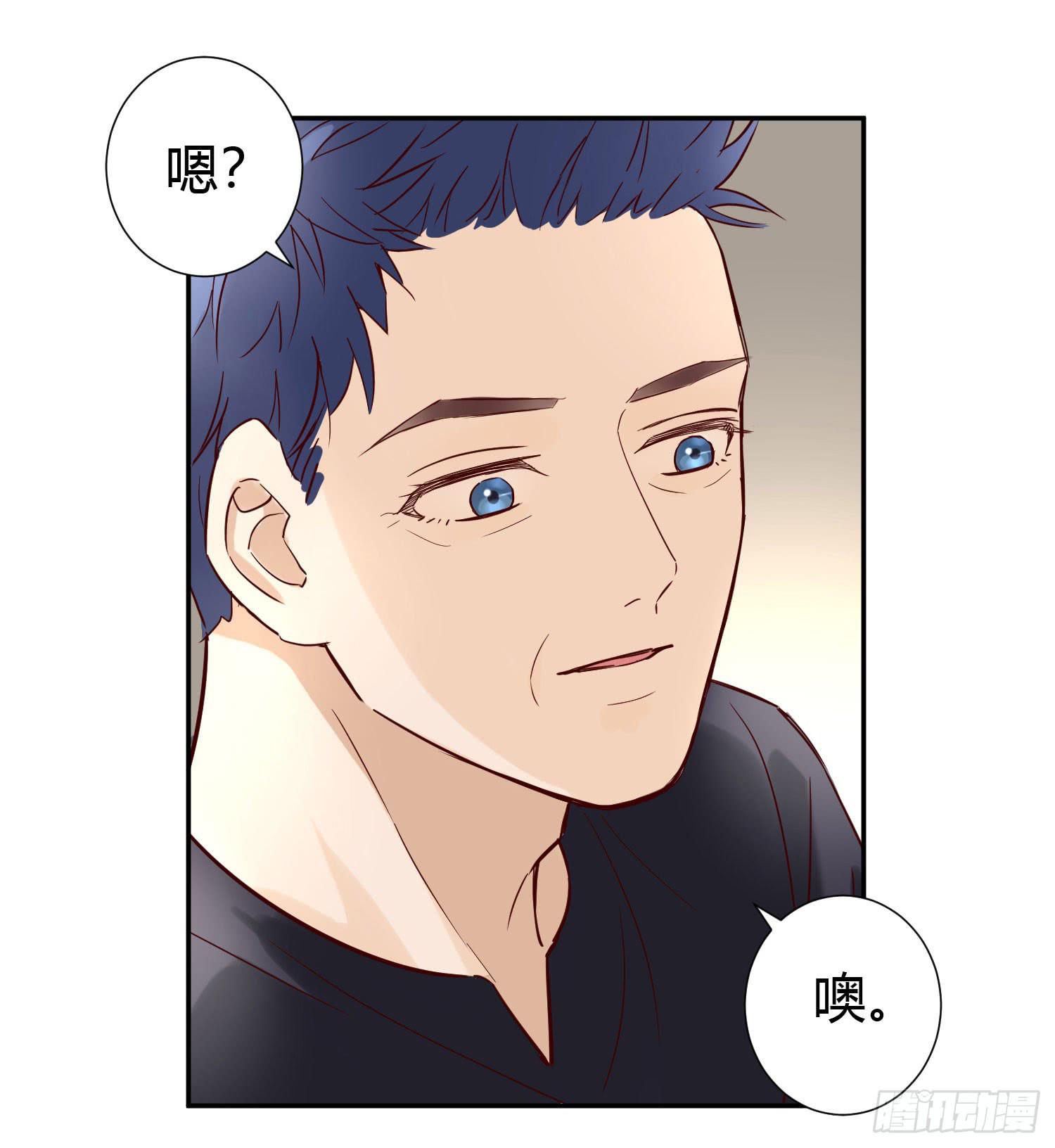 不能说的秘密-第52话