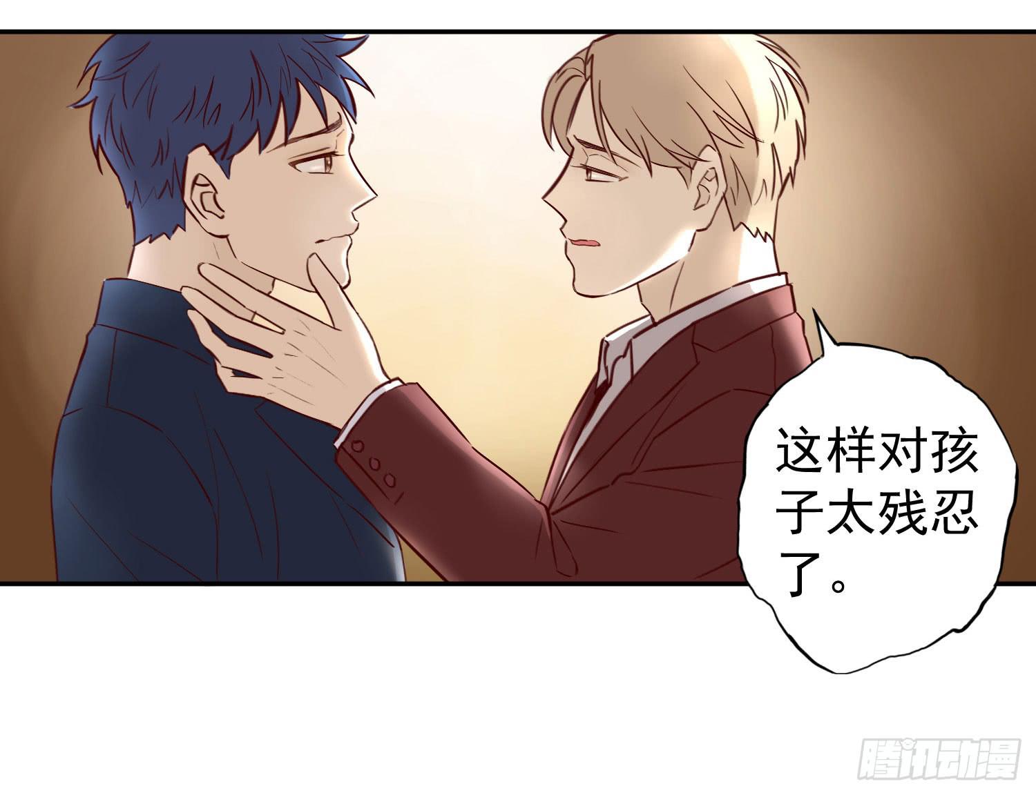 何处安放？(1/2)-第54话