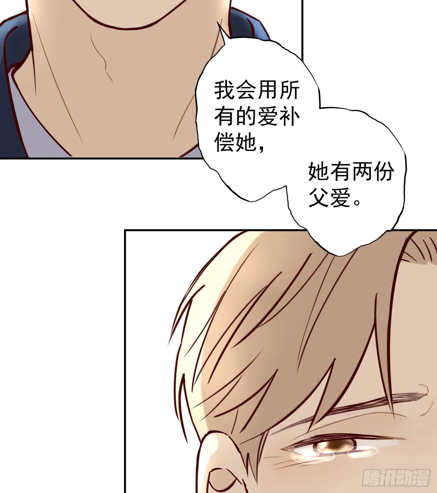何处安放？(1/2)-第54话