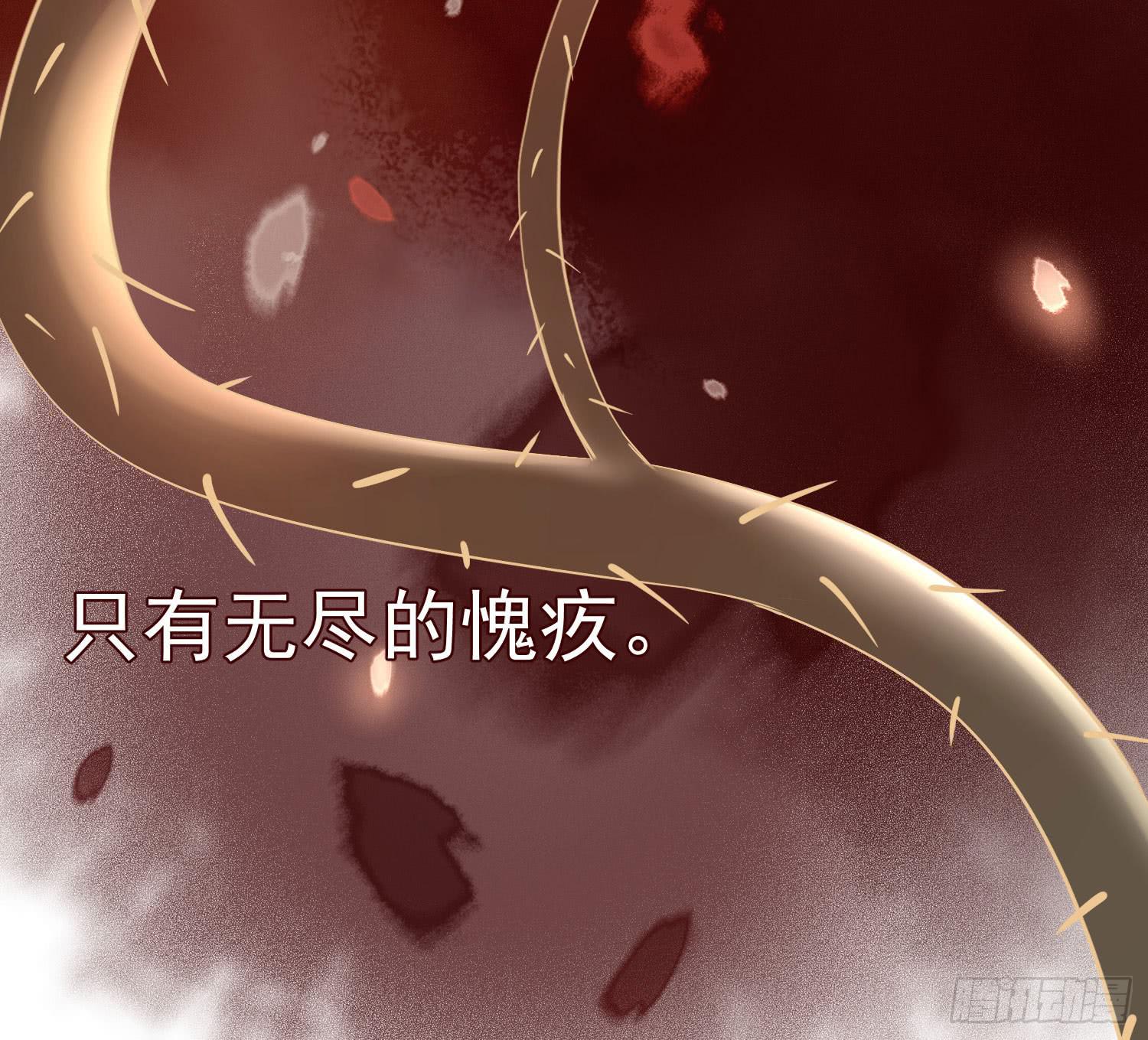 何处安放？(1/2)-第54话