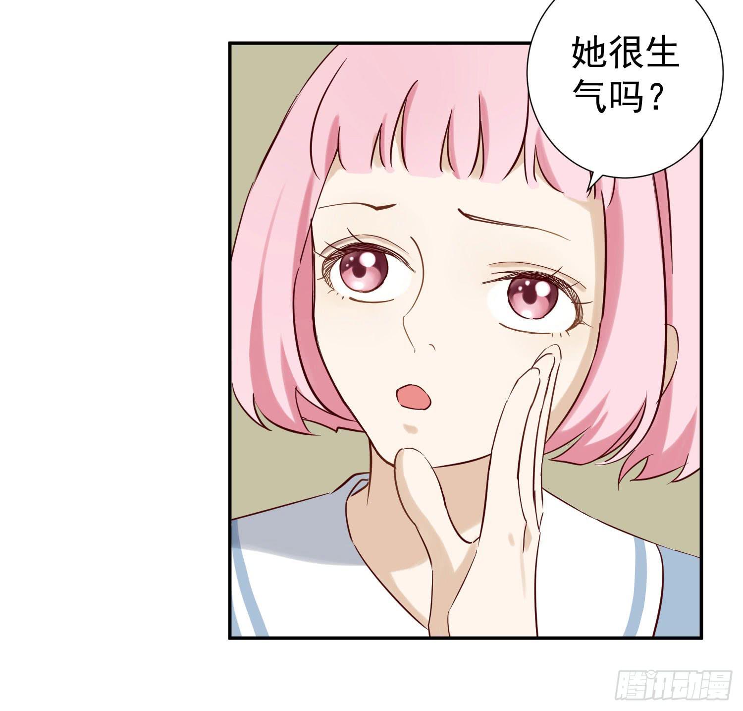 何处安放？(1/2)-第54话
