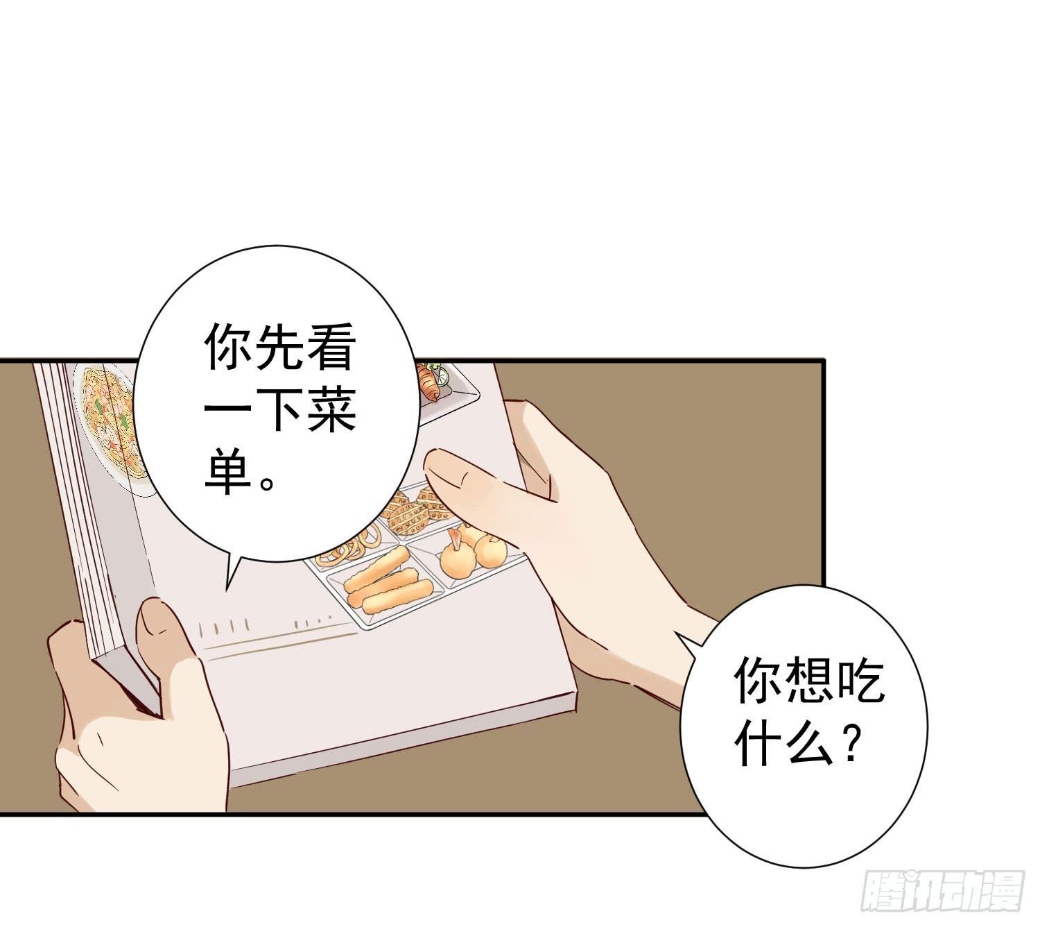 何处安放？(1/2)-第54话