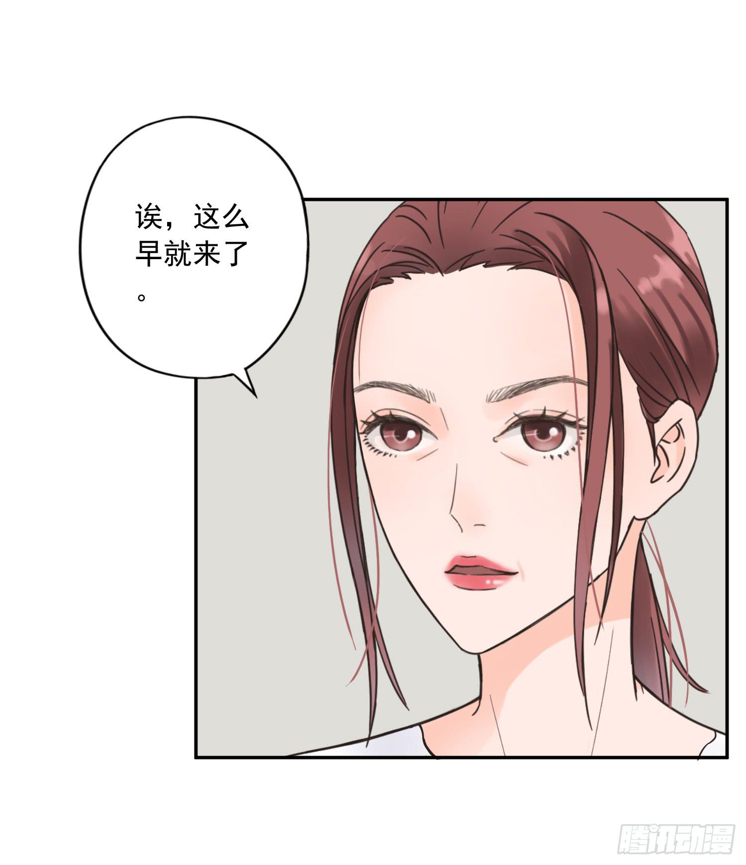 她竟然是楚楚！-第8话