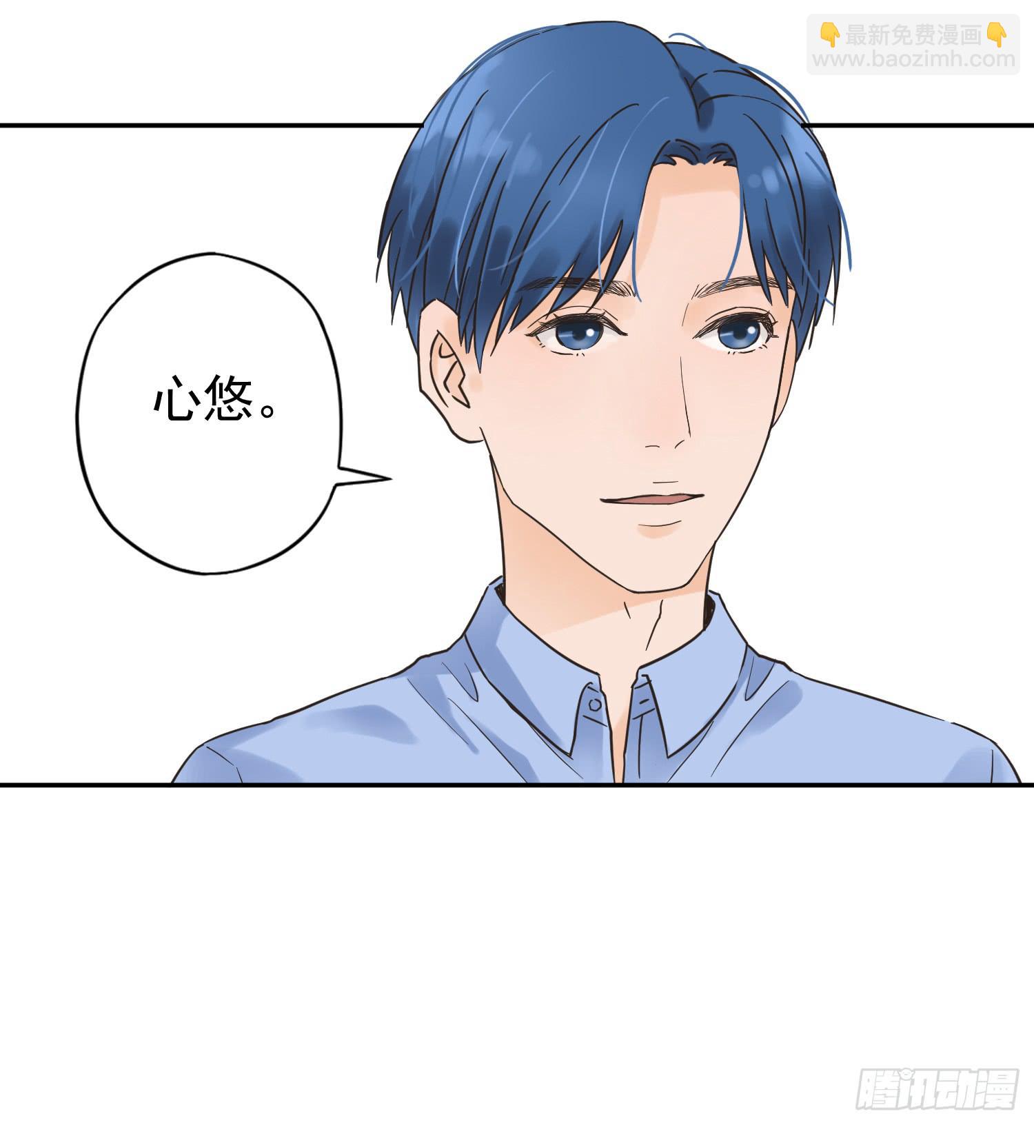她竟然是楚楚！-第8话
