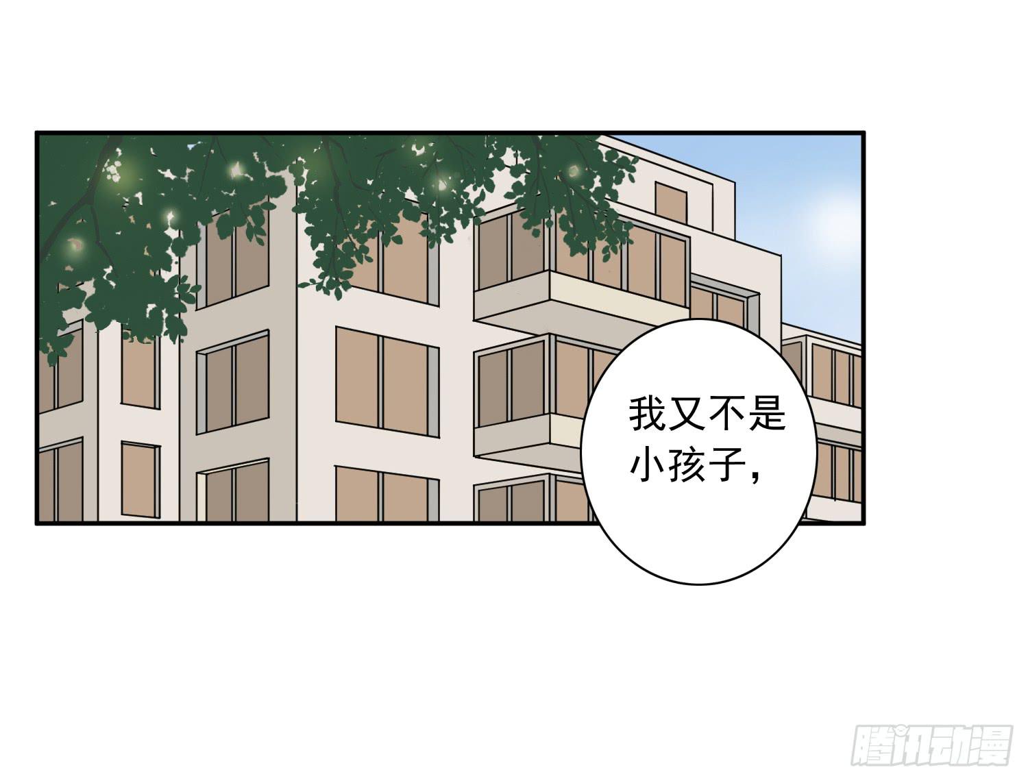 她竟然是楚楚！-第8话