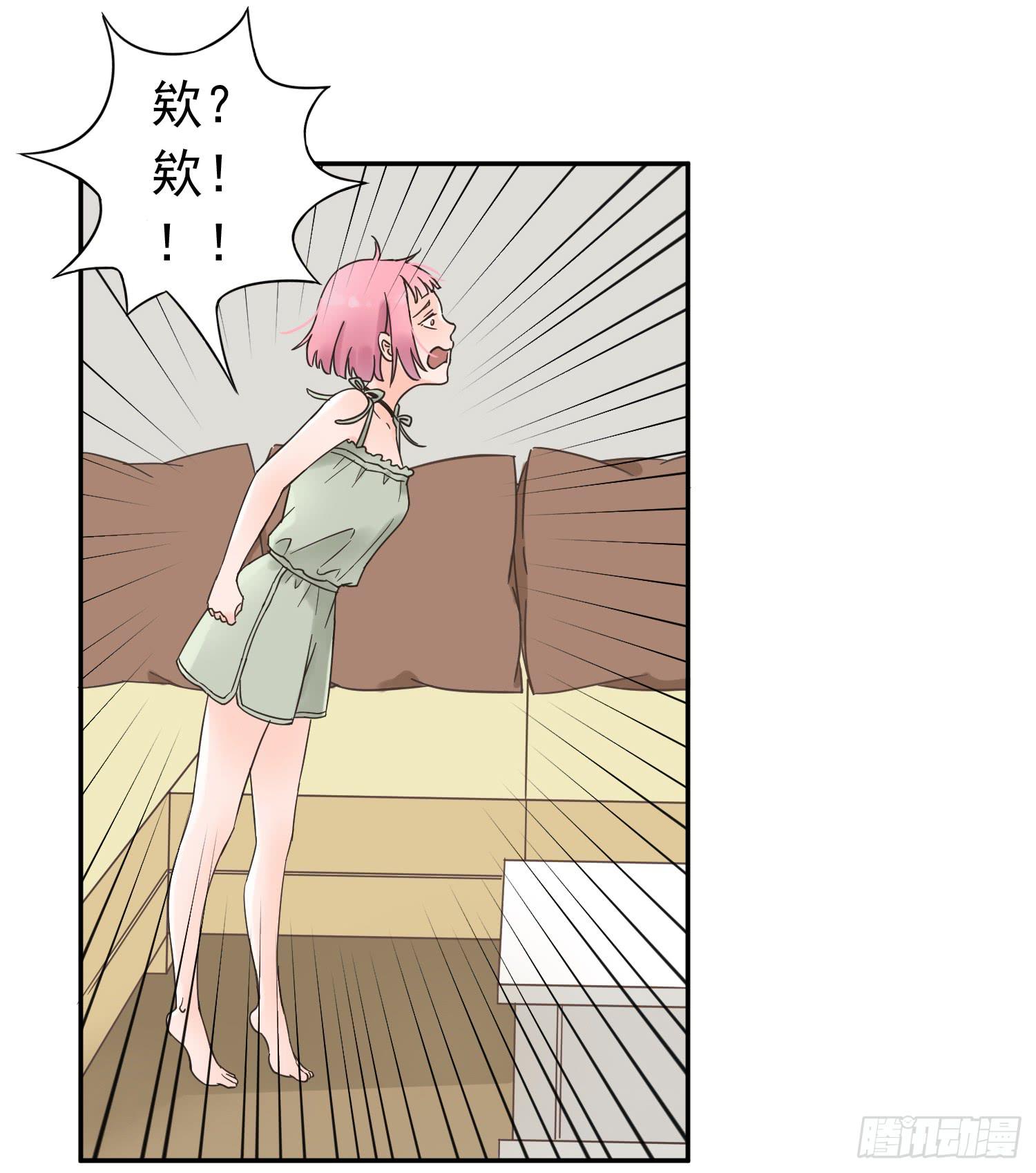 她竟然是楚楚！-第8话