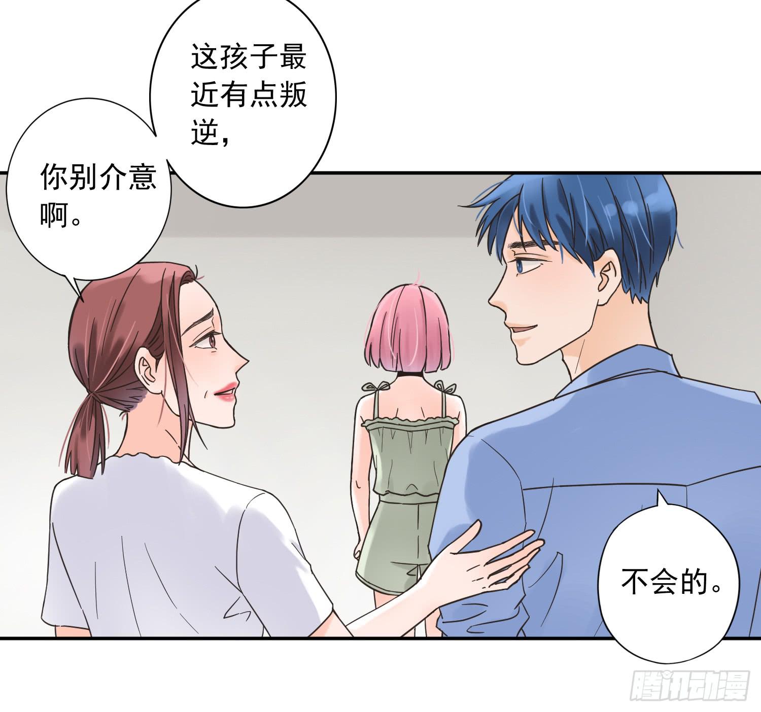 她竟然是楚楚！-第8话