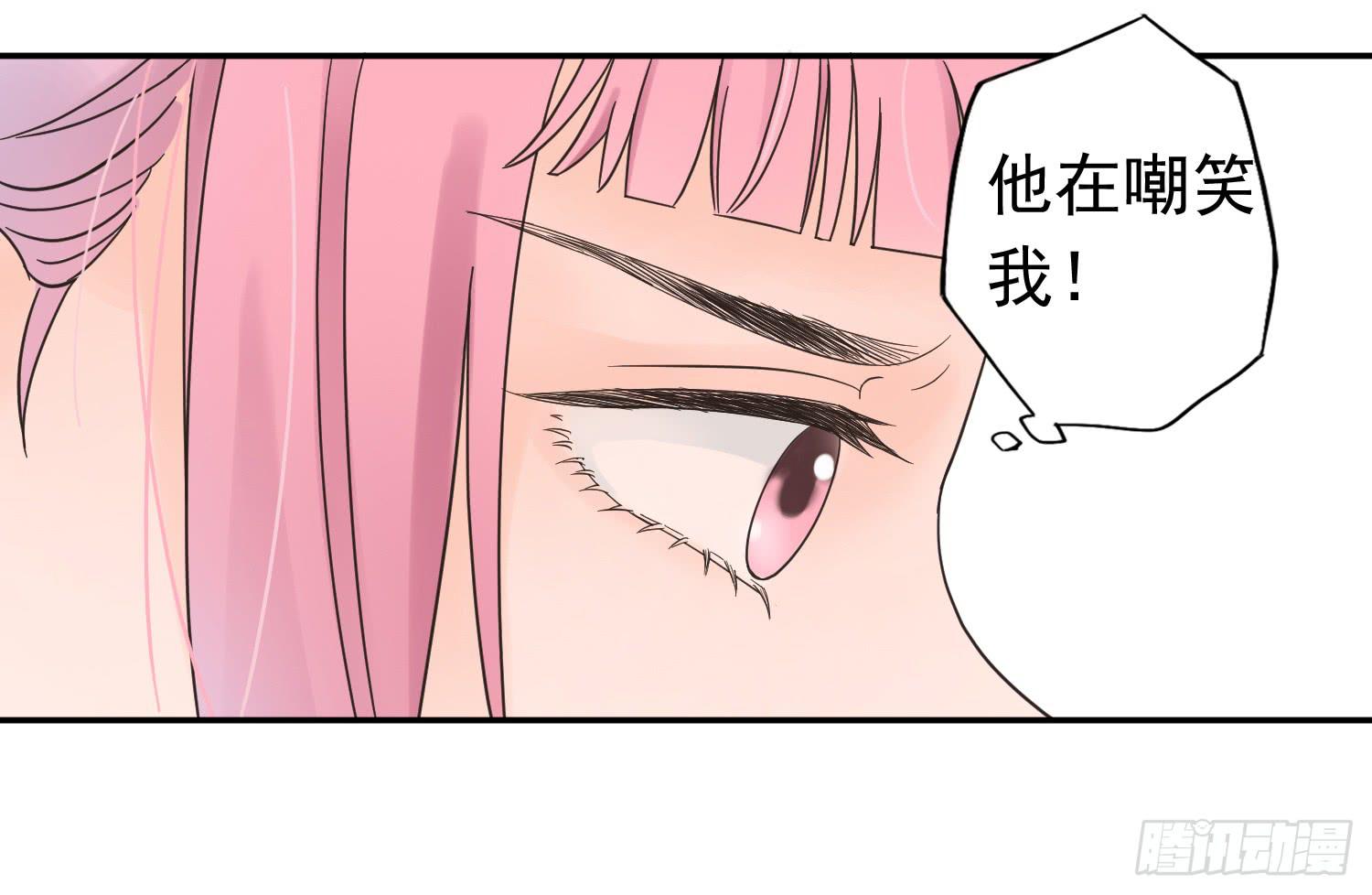 她竟然是楚楚！-第8话