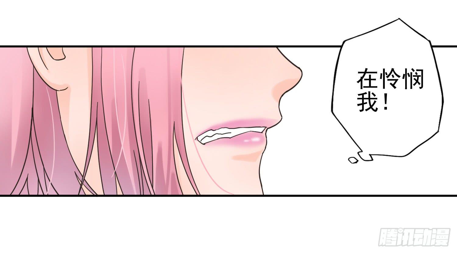 她竟然是楚楚！-第8话