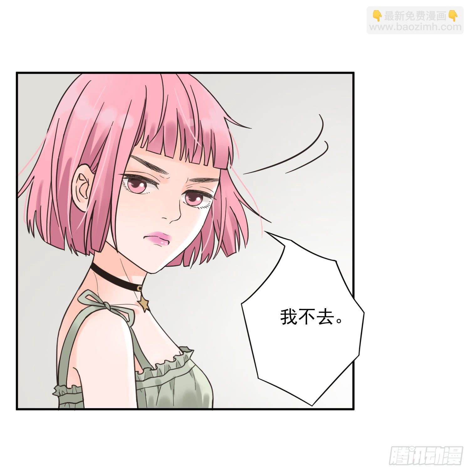 她竟然是楚楚！-第8话