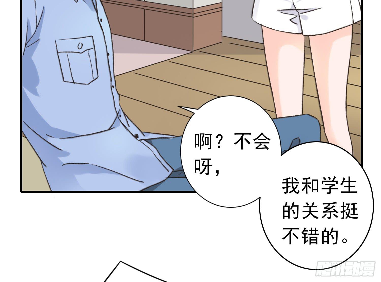 爸爸是谁？(1/2)-第10话