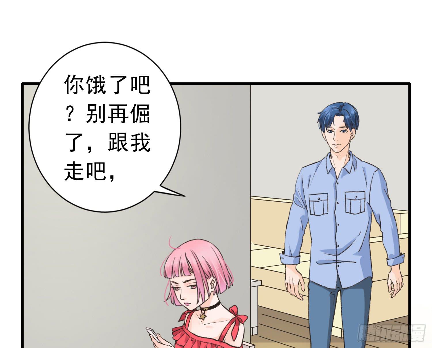 爸爸是谁？(1/2)-第10话