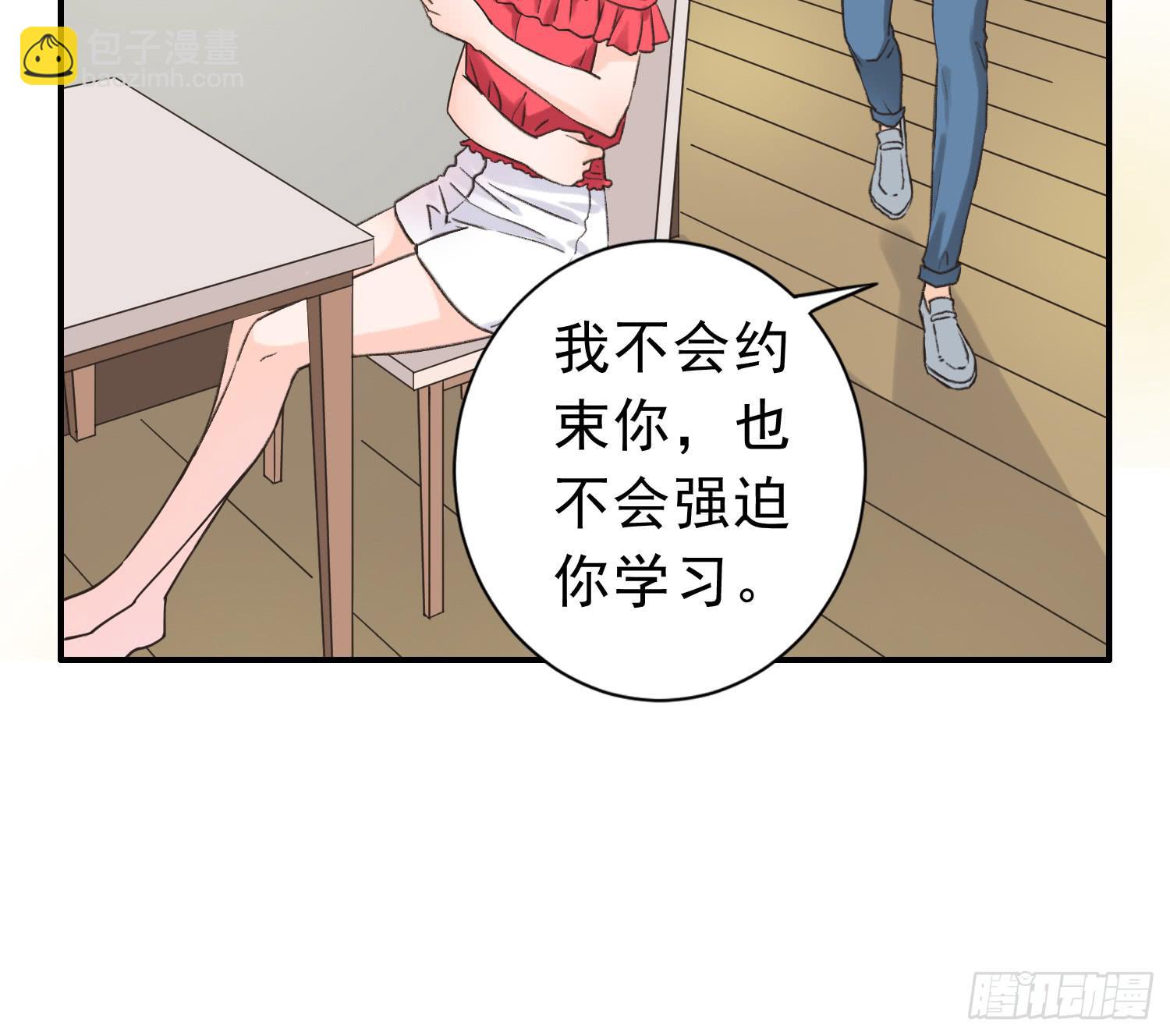 爸爸是谁？(1/2)-第10话