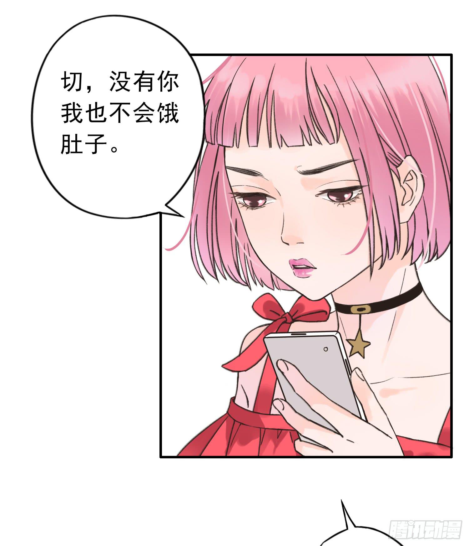 爸爸是谁？(1/2)-第10话