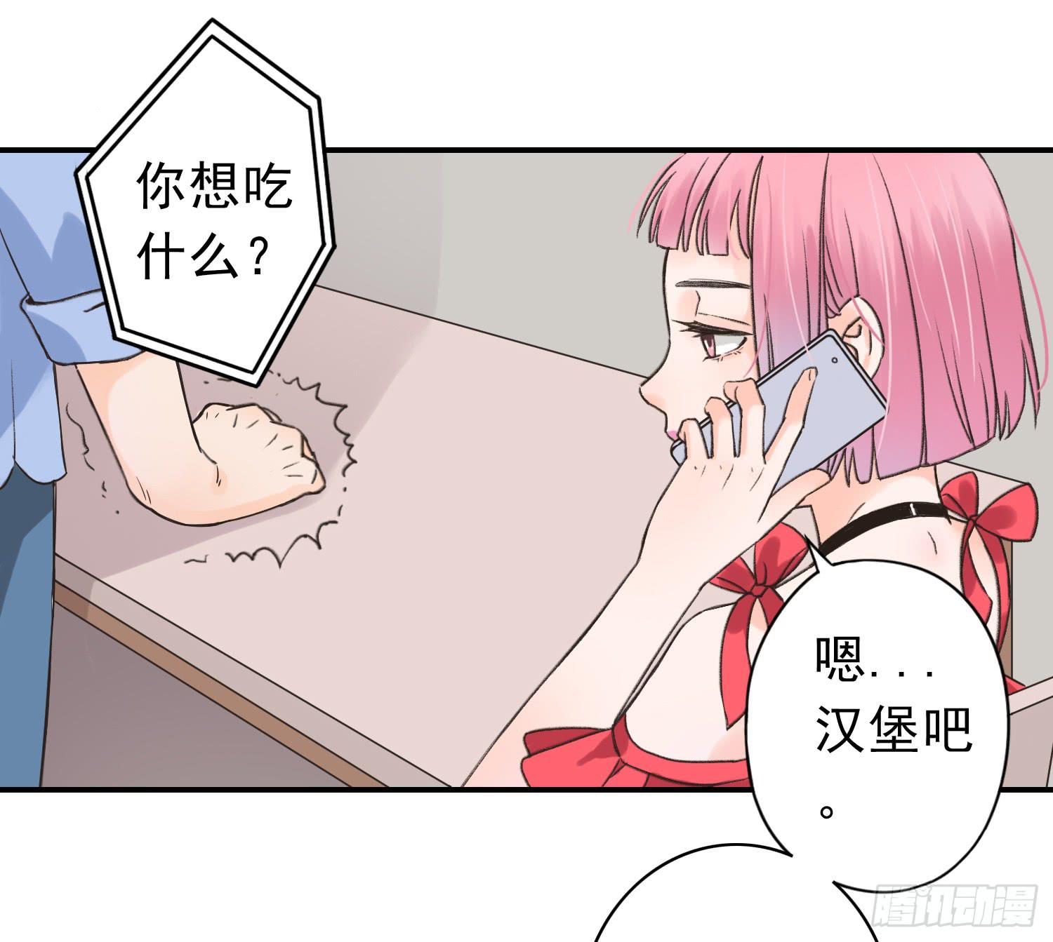 爸爸是谁？(1/2)-第10话