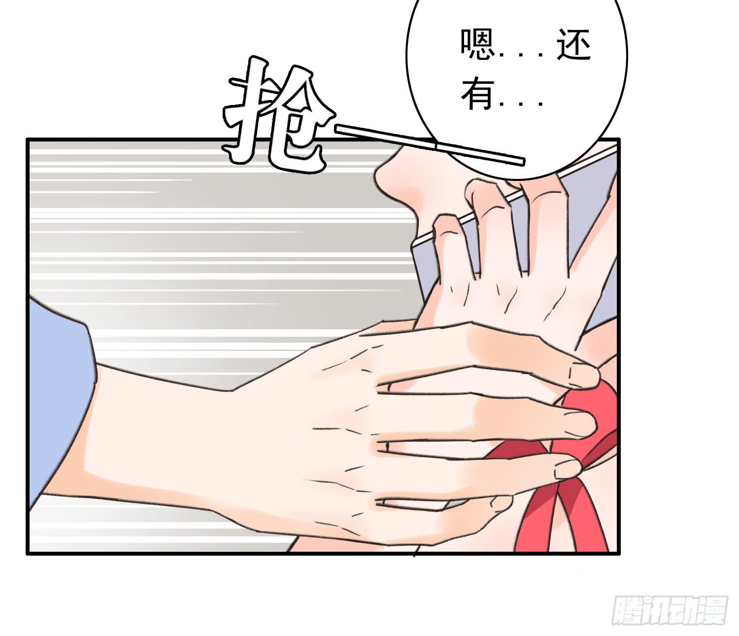 爸爸是谁？(1/2)-第10话