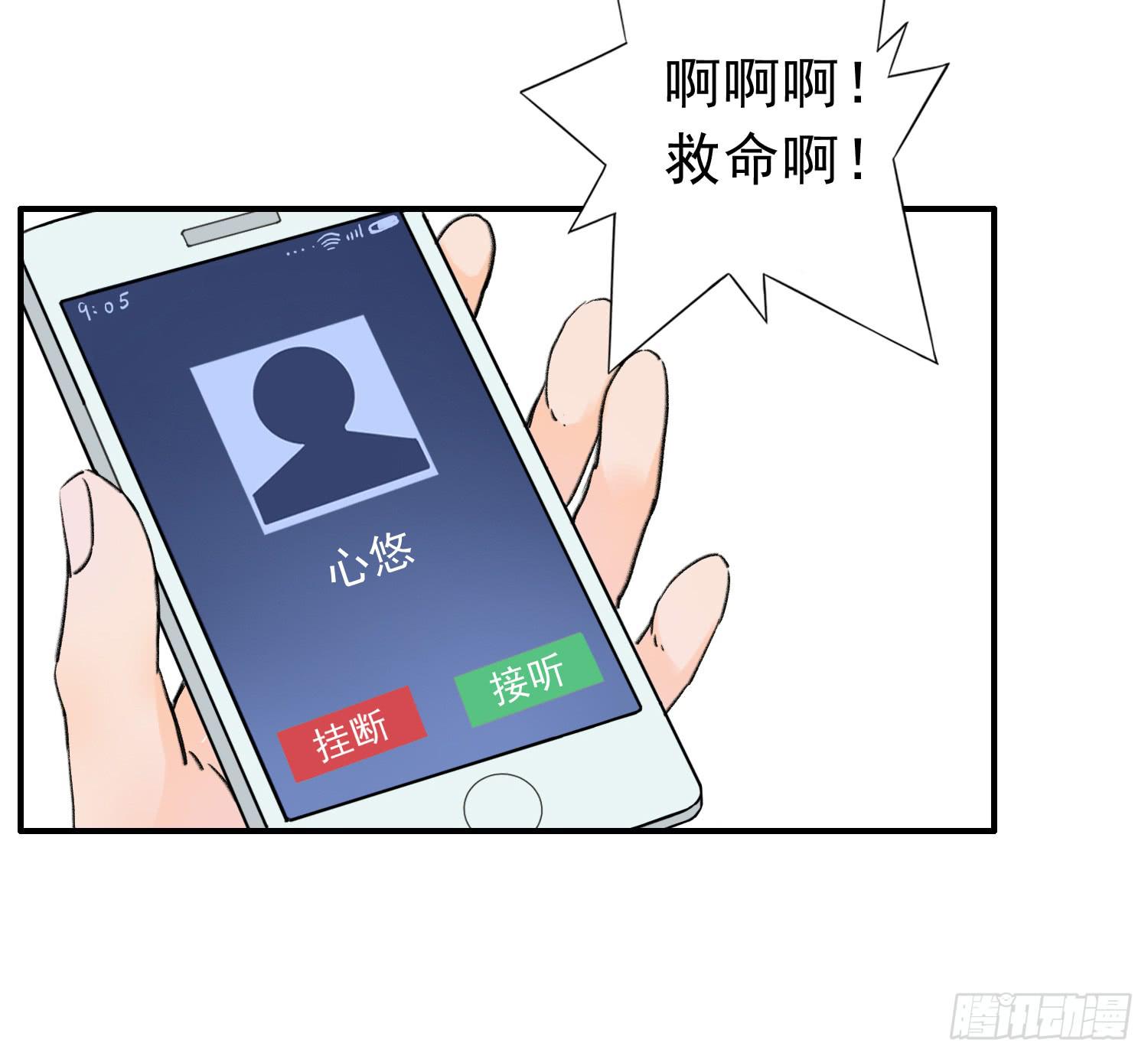 爸爸是谁？(1/2)-第10话