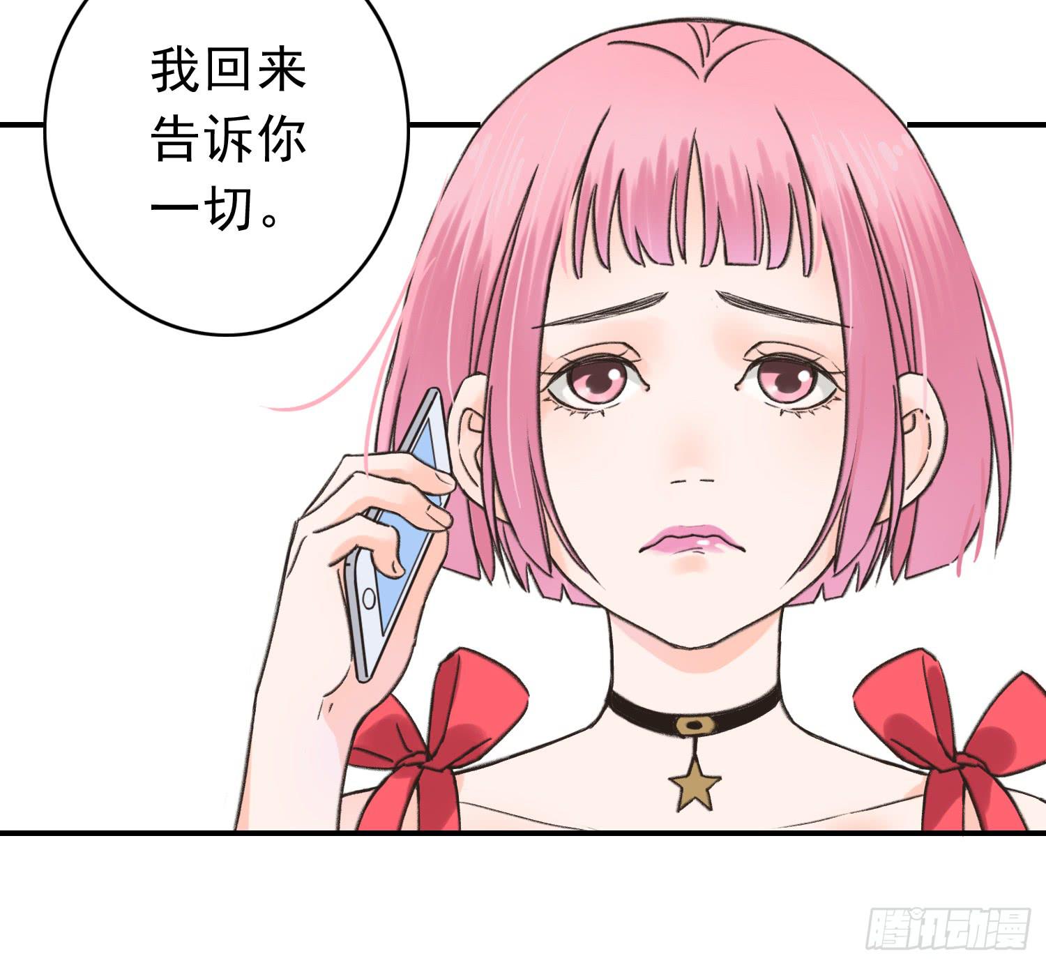 爸爸是谁？(1/2)-第10话