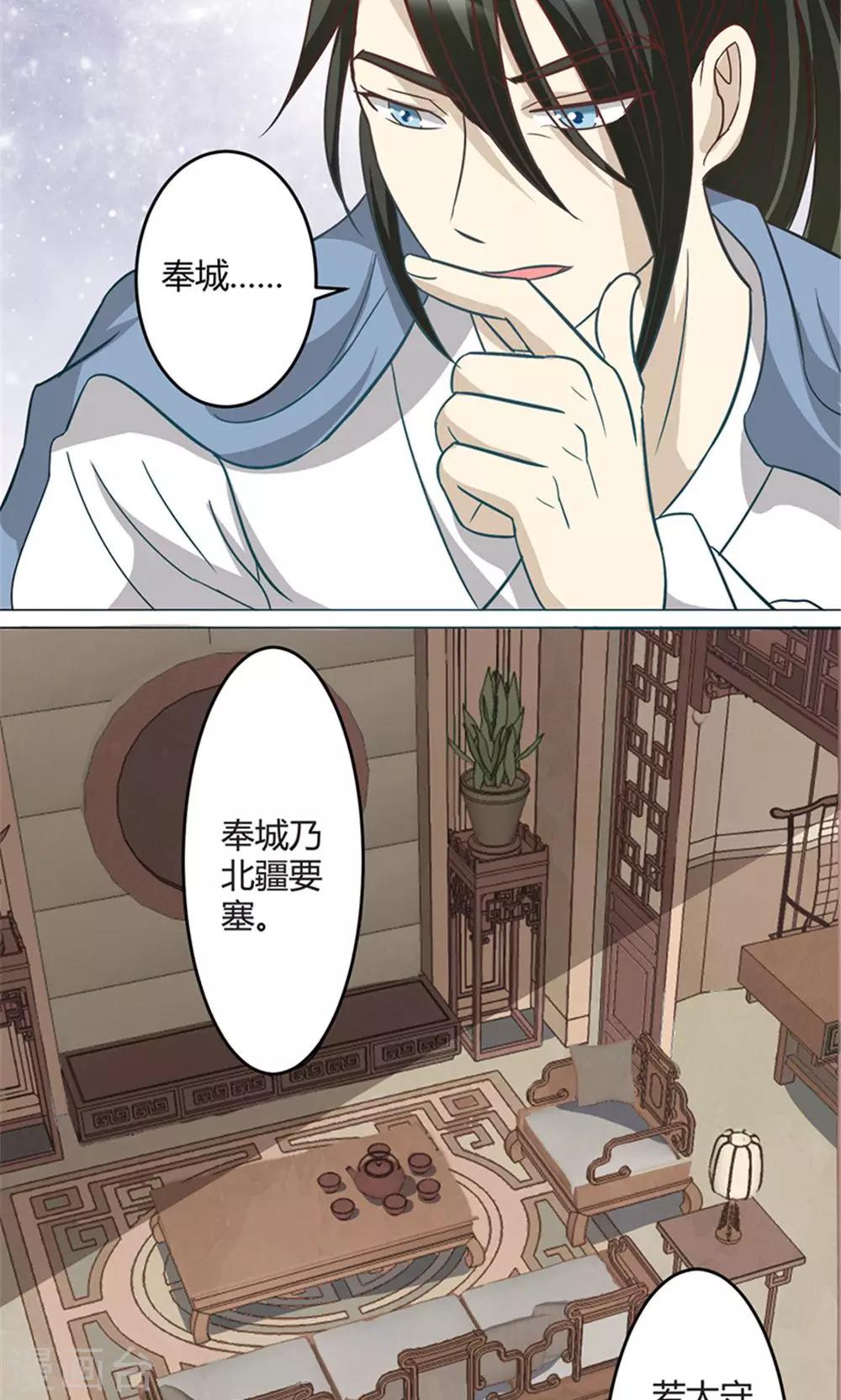 第14话 改变-第14话