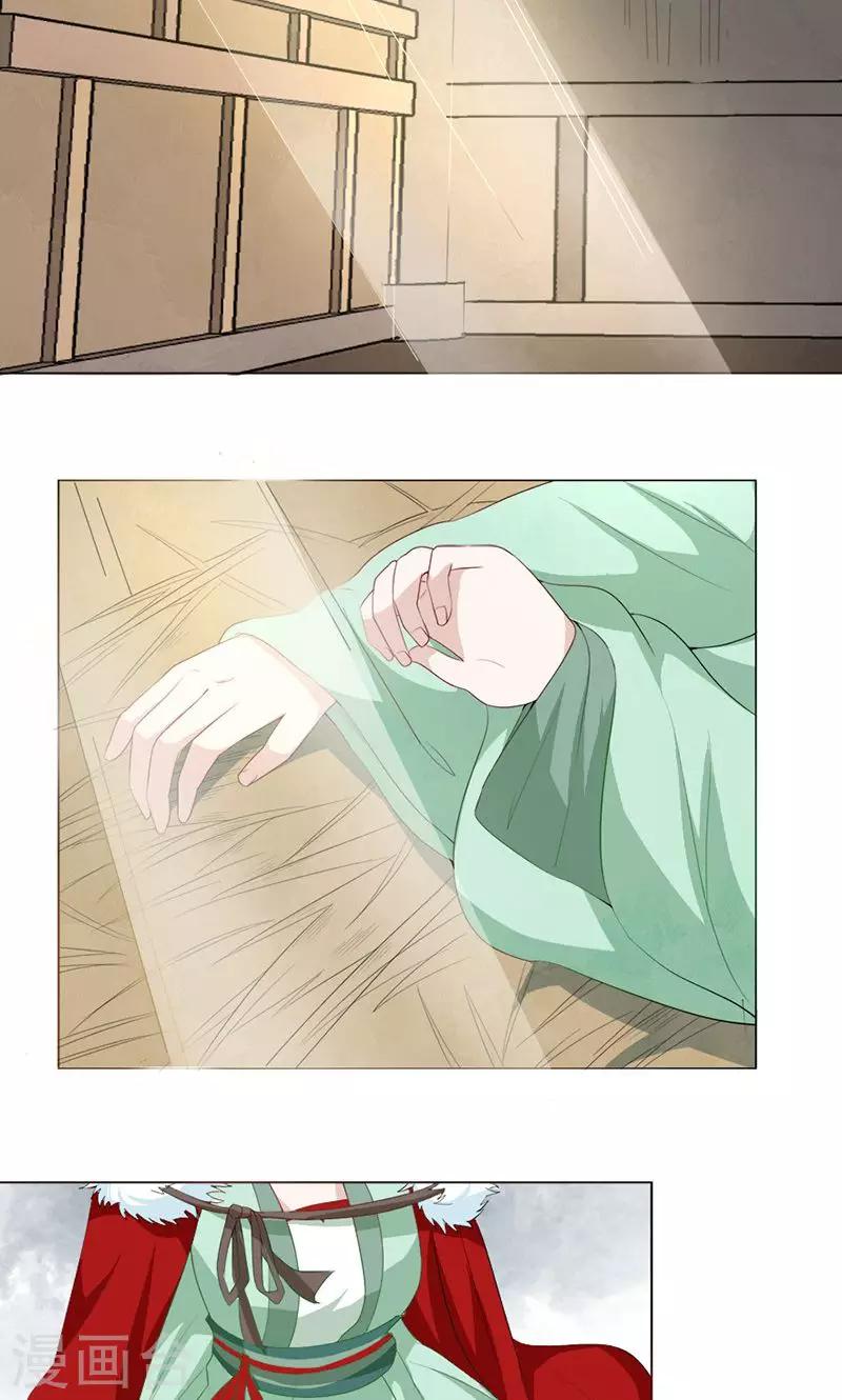 第18话 山贼窝-第18话