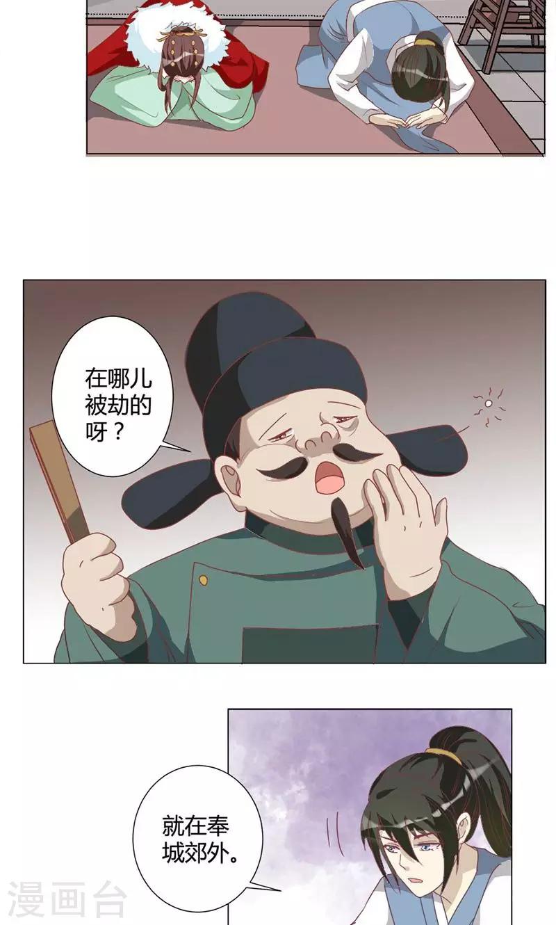第22话 金山-第22话