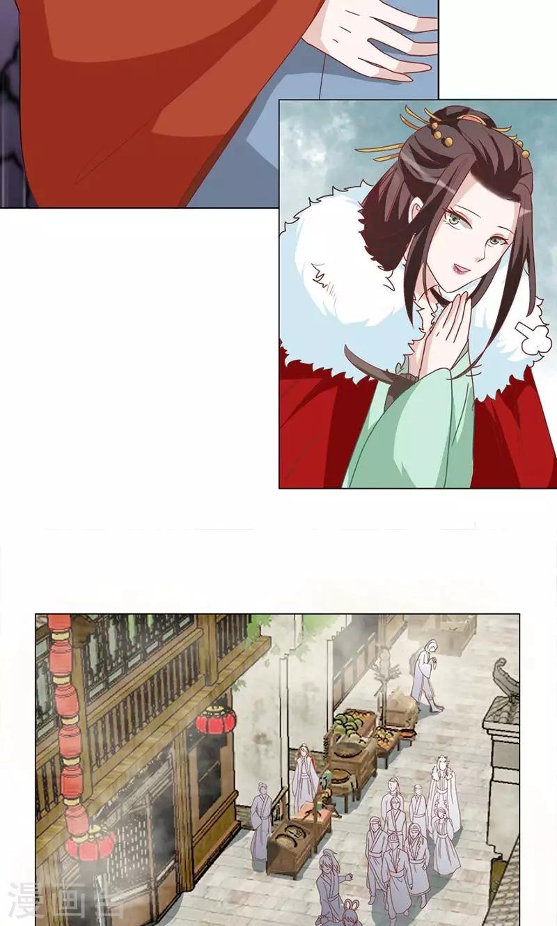 第22话 金山-第22话