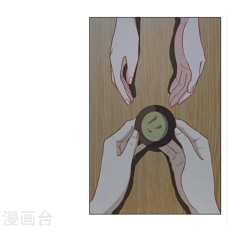 第28话 请你帮我个忙-第28话
