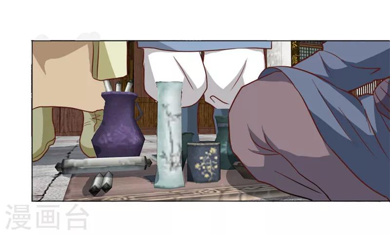 第30话 春满楼-第30话