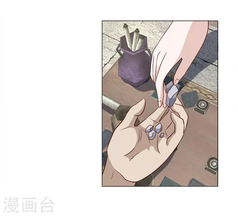 第30话 春满楼-第30话