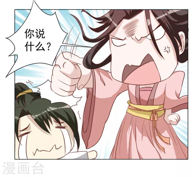 第30话 春满楼-第30话