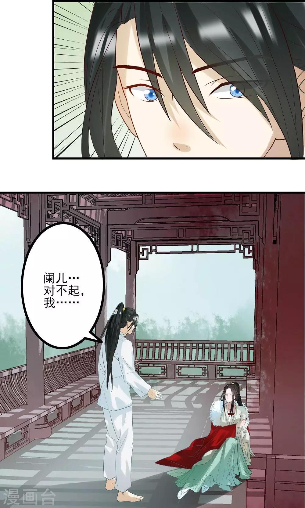 第4话 判若云泥2-第4话