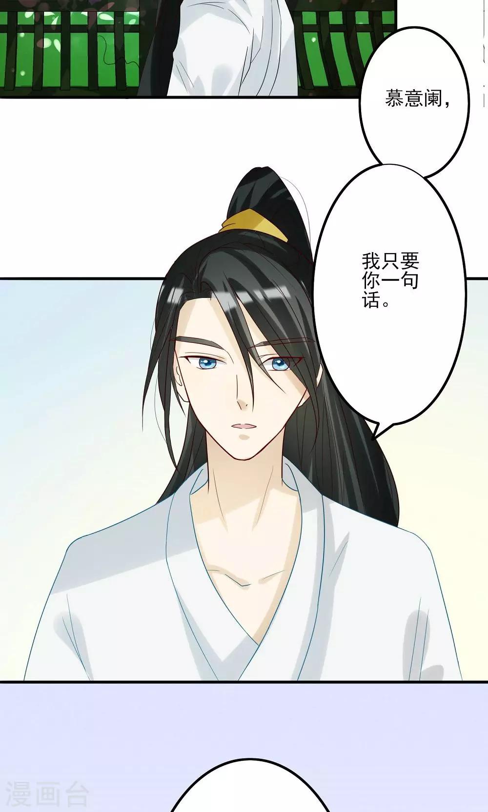 第4话 判若云泥2-第4话