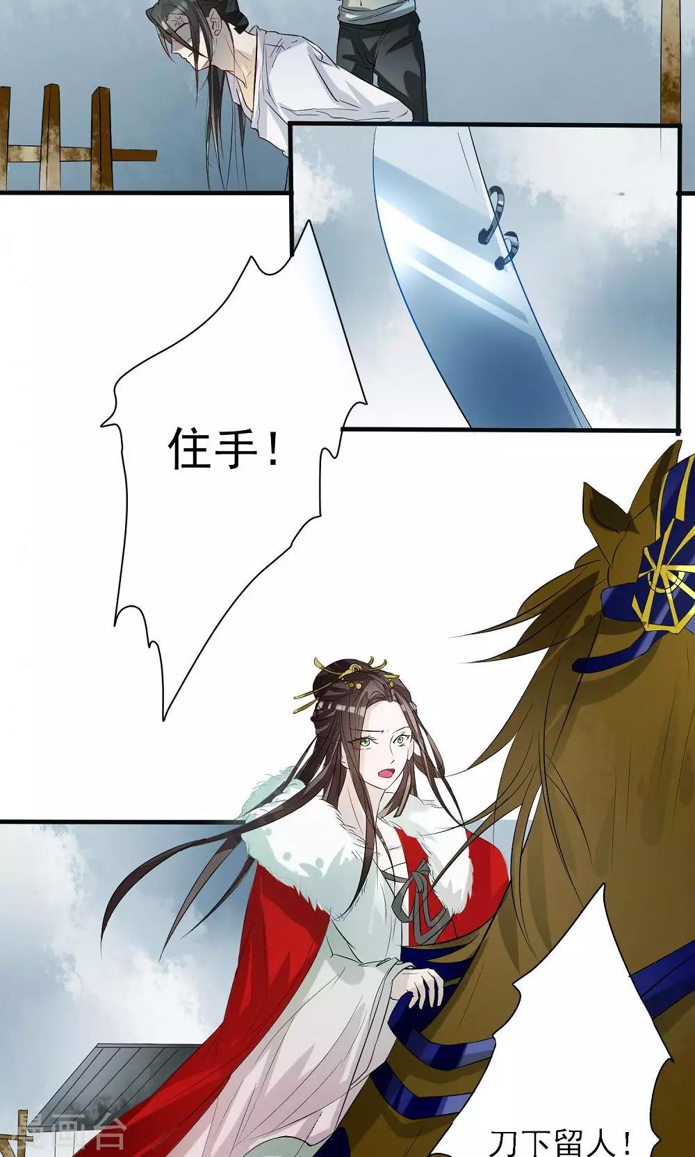第4话 判若云泥2-第4话