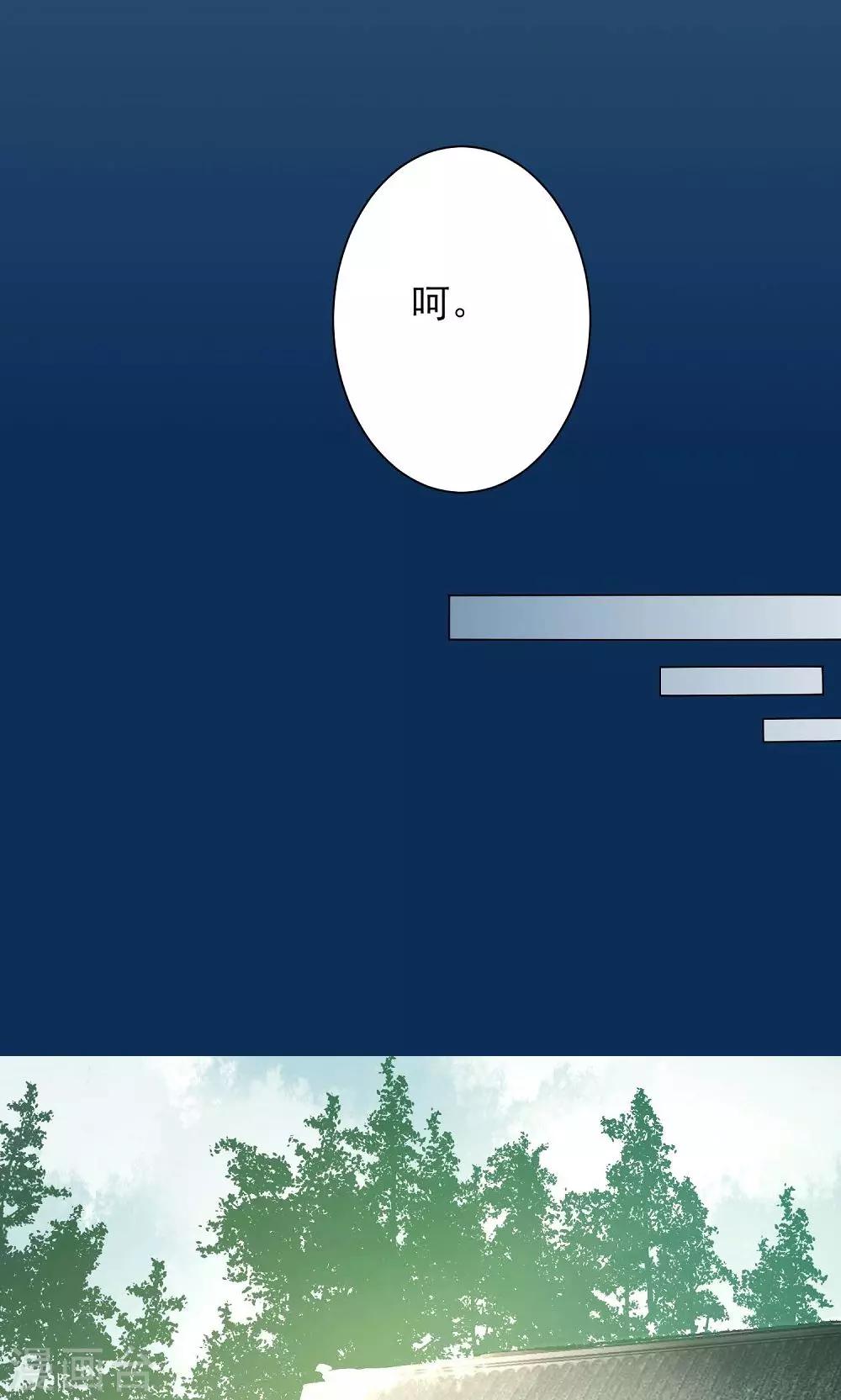 第4话 判若云泥2-第4话