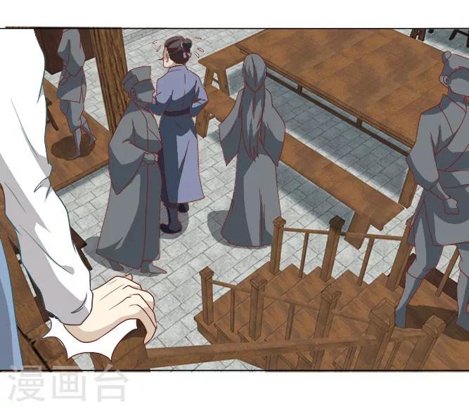 第32话 暗处匕首-第32话