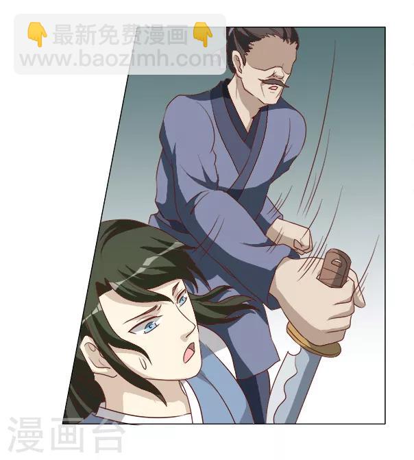 第32话 暗处匕首-第32话