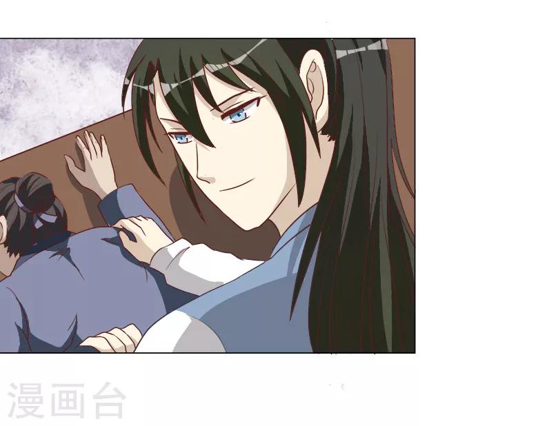 第32话 暗处匕首-第32话
