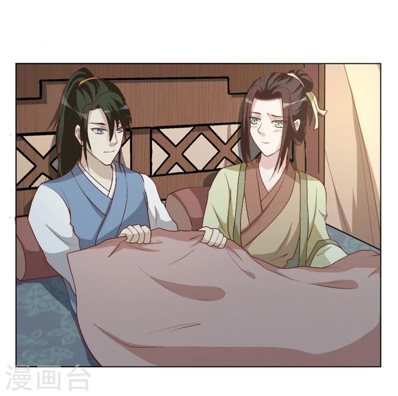 第34话 兵分两路-第34话
