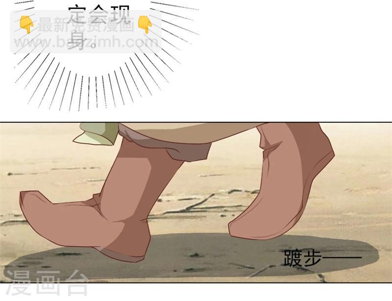 第34话 兵分两路-第34话