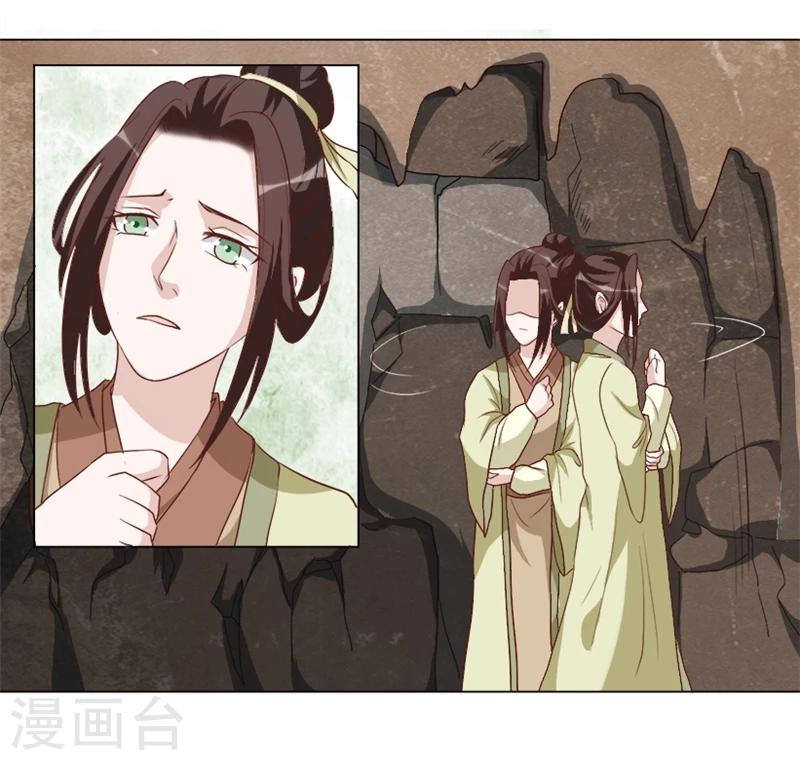 第34话 兵分两路-第34话